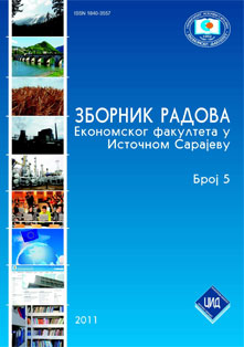 ZREFIS Issue 5 (2011) cover